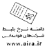 انجمن شرکتهای هواپیمایی ایران